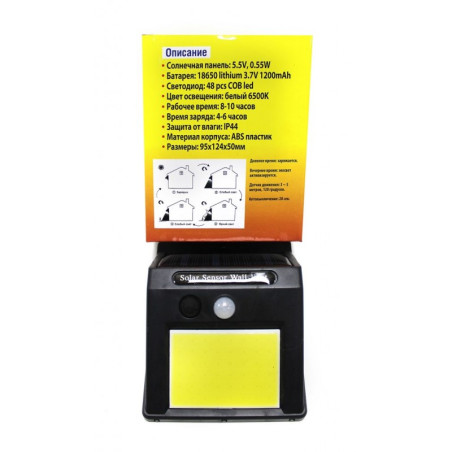 Lampa solarna 48led z czujnikiem ruchu i zmierzchu