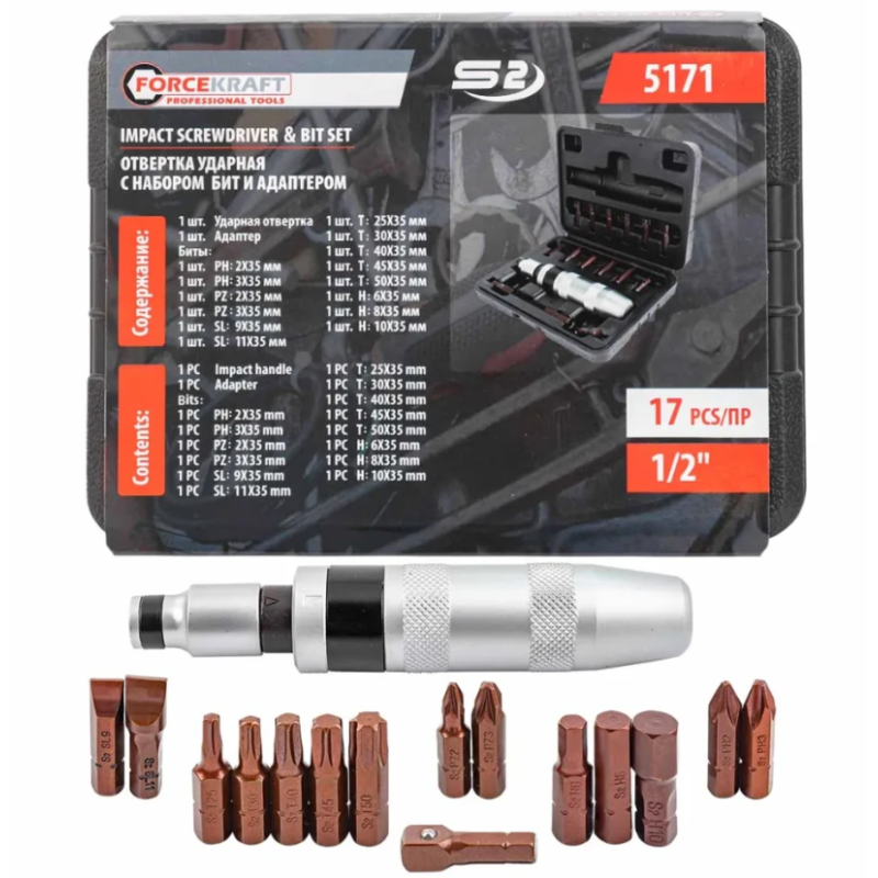 Wkrętak udarowy 1/2" z zestawem bitów i adapterem 17el Wkrętak udarowy 1/2" z zestawem bitów i adapterem 17el