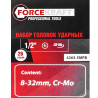 FORCEKRAFT Zestaw NASADEK udarowych GŁĘBOKICH 1/2" 26 ELEMENTÓW 6-kątnych
