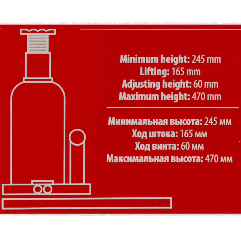FORCEKRAFT Podnośnik hydrauliczny SŁUPKOWY lewarek BUTELKOWY 20 TON