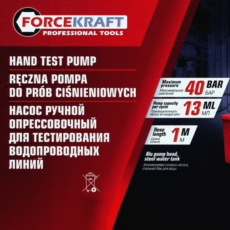 FORCEKRAFT Pompa do prób CIŚNIENIOWYCH 40 BAR zbiornik ZAMKNIĘTY 8 LITRÓW