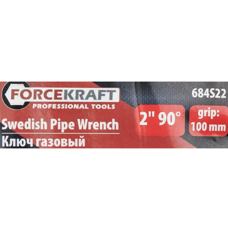 FORCEKRAFT Klucz do RUR 2" 90 STOPNI typ SZWEDZKI