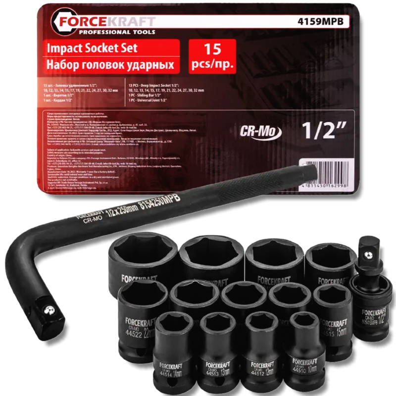 FORCEKRAFT Zestaw NASADEK udarowych 1/2" 15 ELEMENTÓW 6-kątnych (10-32mm) FORCEKRAFT Zestaw NASADEK udarowych 1/2" 15 ELEMENTÓW 6-kątnych (10-32mm)