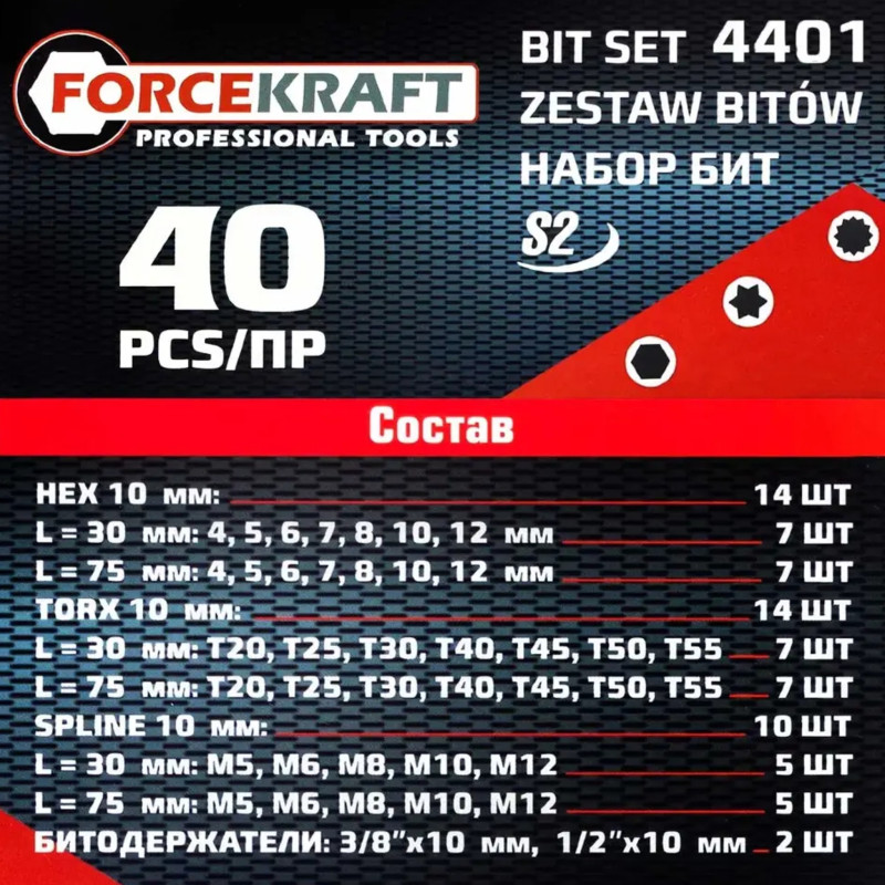 FORCEKRAFT Zestaw NARZĘDZIOWY komplet BITÓW z uchwytami 40 ELEMENTÓW 10mm