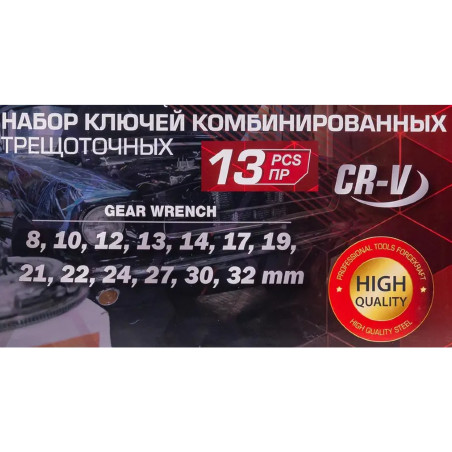 FORCEKRAFT Zestaw KLUCZY płasko-oczkowych z GRZECHOTKĄ 13 ELEMENTÓW 8-32mm