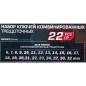 FORCEKRAFT Zestaw KLUCZY płasko-oczkowych z GRZECHOTKĄ 22 ELEMENTY 6-32mm