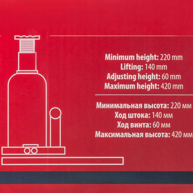 FORCEKRAFT Podnośnik HYDRAULICZNY słupkowy 20 TON lewarek BUTELKOWY