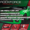 ROCKFORCE Podnośnik hydrauliczny 3 TONY typu Żaba NISKOPROFILOWY