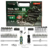 Zestaw narzędzi 1/4" 66el. 6-kąt 4-14 mm Grzechotka nasadki bity Rockforce
