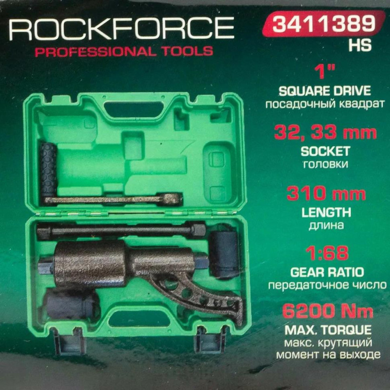 Klucz przekładniowy planetarny do kół 1:68 6200Nm nasadki 32 33mm L 310 mm Rockforce