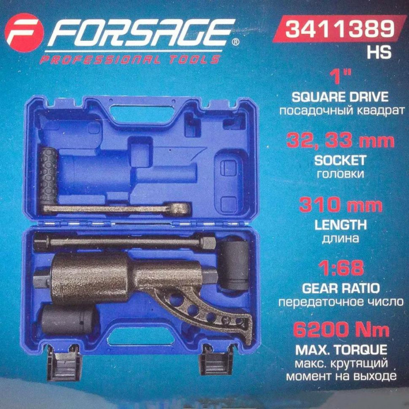 Klucz przekładniowy planetarny do kół 310 mm 1:68 6200Nm nasadki 32, 33 mm Forsage