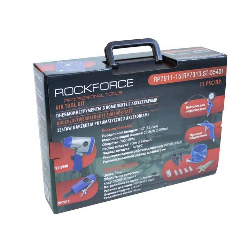 Zestaw klucz udarowy szlifierka pistolety pneumatyczne
