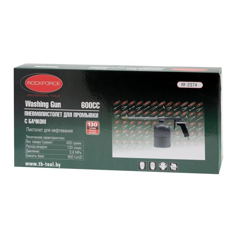 PISTOLET DO ROPOWANIA KONSERWACJI ROPOWNICA 0.85L