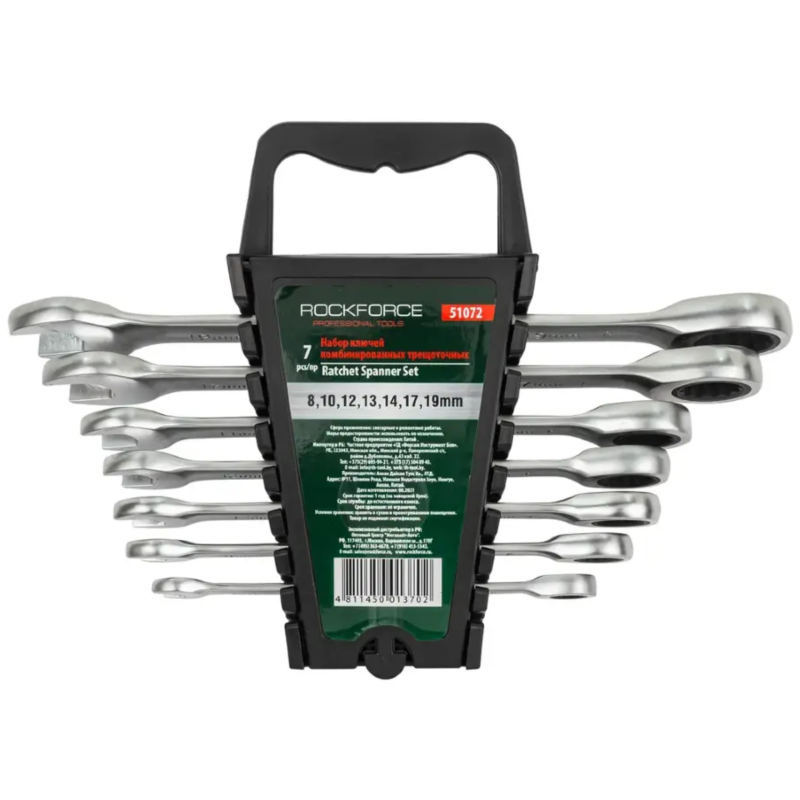 ROCKFORCE Zestaw kluczy płasko - oczkowych 7 elementów 8-19 mm KOMPLET