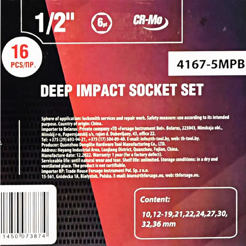 FORCEKRAFT Zestaw NASADEK udarowych DŁUGICH 1/2" 16 ELEMENTÓW 10-36mm