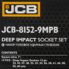 JCB Zestaw NASADEK udarowych GŁĘBOKICH 1" Cr-Mo 12-kątnych 14 ELEMENTÓW