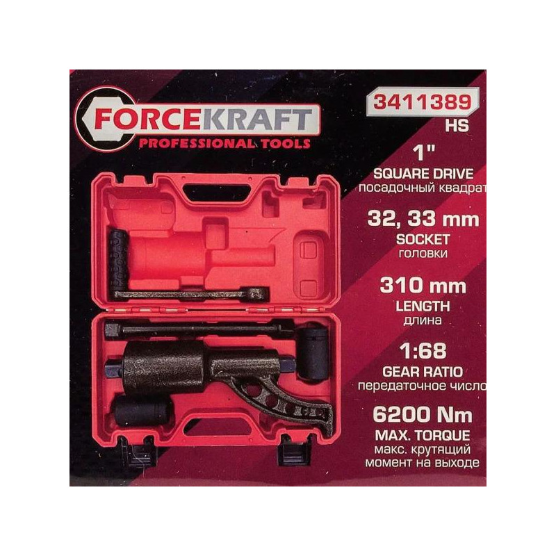Klucz przekładniowy planetarny do kół 1:68 6200Nm nasadki 32 33 mm L 310mm
