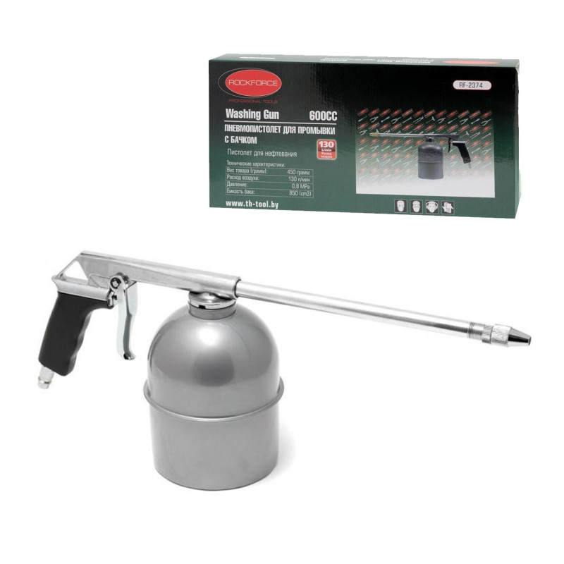 PISTOLET DO ROPOWANIA KONSERWACJI ROPOWNICA 0.85L