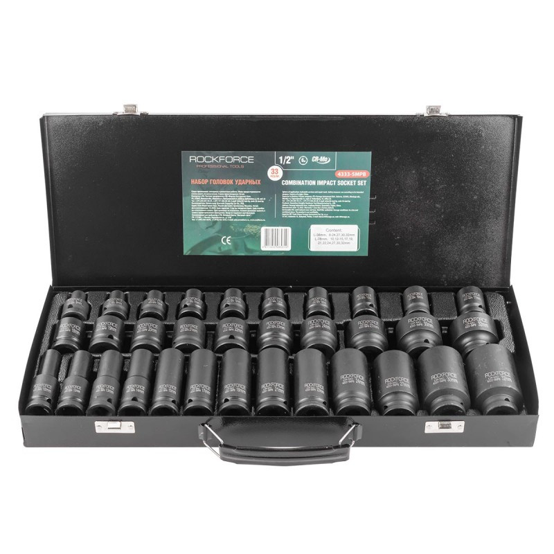 Zestaw nasadek udarowych długich 1/2" 8-32mm 6-kątne