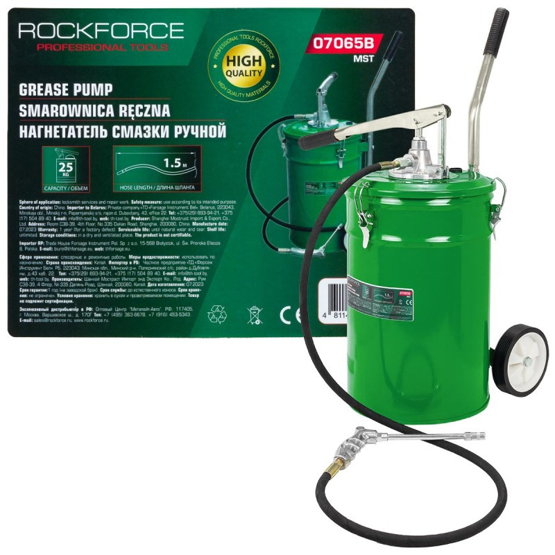 Smarownica/towotnica ręczna 25kg