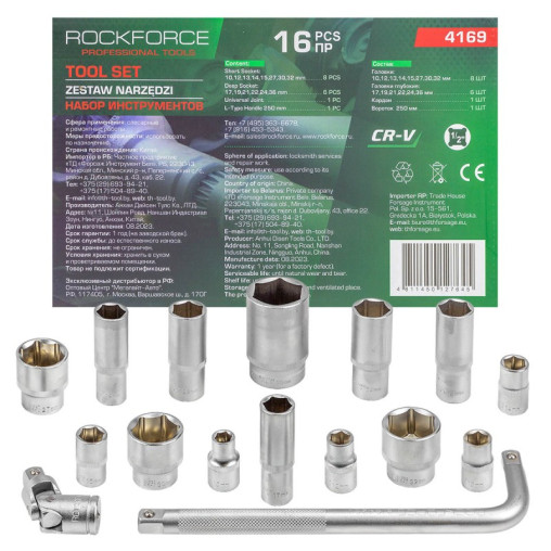 Zestaw nasadek narzędzi 15 szt 10-36 mm pokrętło CR-V