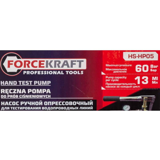 FORCEKRAFT Pompa ręczna do prób CIŚNIENIOWYCH 60 BAR