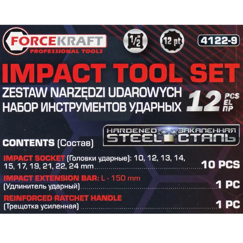 FORCEKRAFT Zestaw KLUCZY nasadowo udarowych 12 elementy 1/2" + WALIZKA
