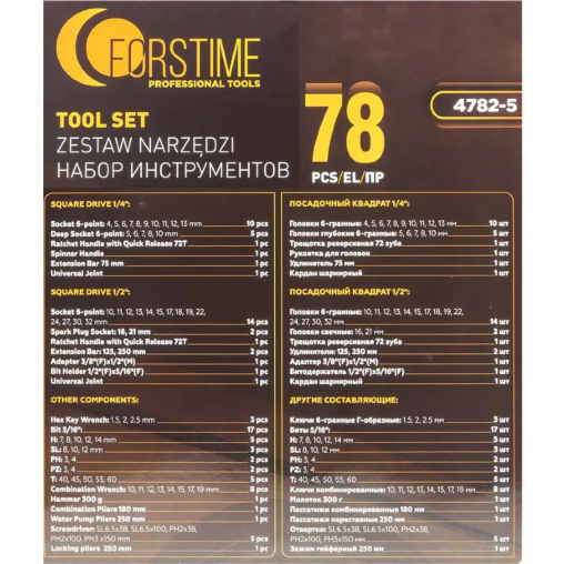 FORSTIME Zestaw narzędzi DUŻY 78 ELEMENTÓW 1/4" 1/2" 6-kątnych 4-32mm