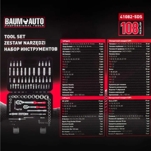 BAUMAUTO Zestaw narzędzi DUŻY 108 ELEMENTÓW 1/4" 3/8" 6-kątnych 4-22mm