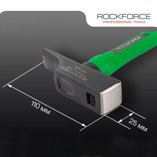 ROCKFORCE Młotek ŚLUSARSKI budowlany ERGONOMICZNY prostowanie BLACHY 290g