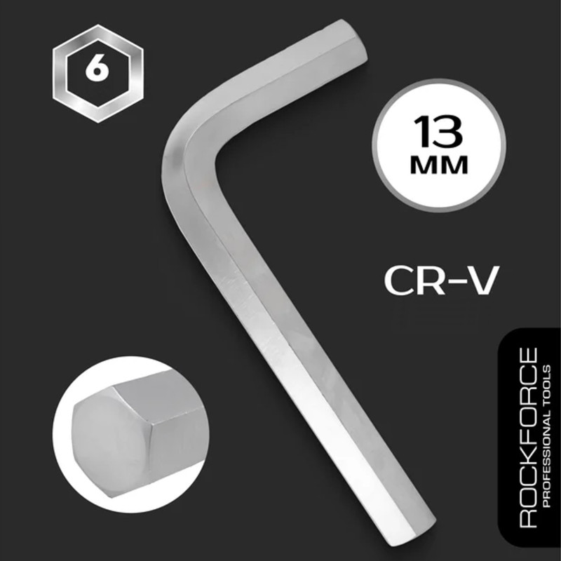 ROCKFORCE Klucz IMBUSOWY 6-kątny 13 mm STAL CR-V
