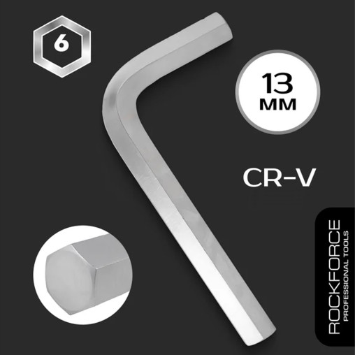 ROCKFORCE Klucz IMBUSOWY 6-kątny 13 mm STAL CR-V