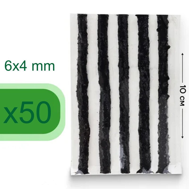 ROCKFORCE Sznury do NAPRAWY OPON zestaw 50 SZTUK komplet 6x4 mm 10MM