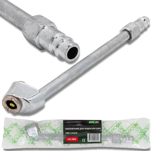 ROCKFORCE Końcówka do POMPOWANIA kół 165mm STAL szybkozłącze 1/4"