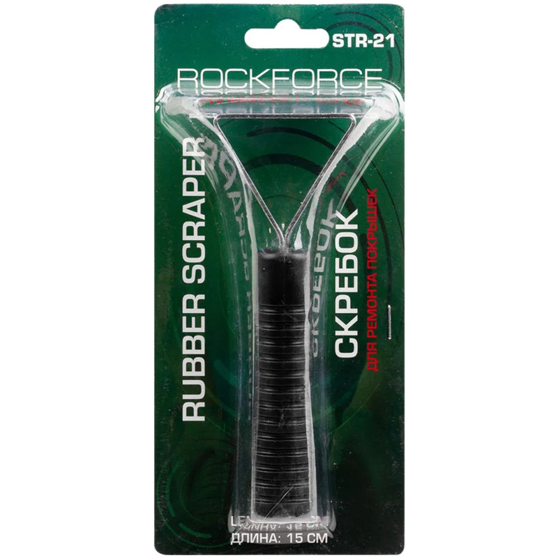 ROCKFORCE Skrobak do NAPRAWY opon 210mm STAL narzędziowa