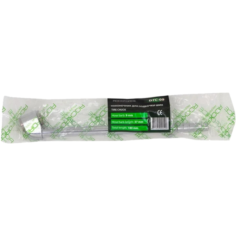 ROCKFORCE Końcówka do POMPOWANIA kół 9x180mm STAL szybkozłącze