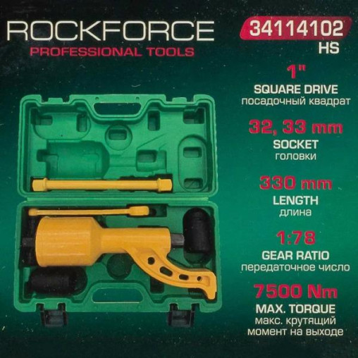 Klucz przekładniowy planetarny do kół 330 mm 1:78 7500Nm nasadki 32 33mm RF