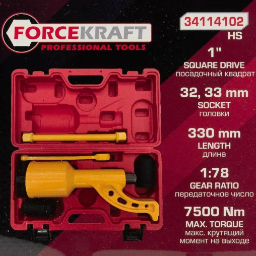 Klucz przekładniowy planetarny do kół 330 mm 1:78 7500Nm nasadki 32 33mm FK