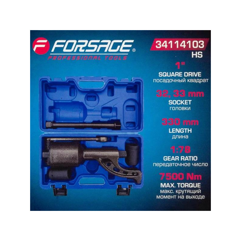 Klucz przekładniowy planetarny do kół 330 mm 1:78 7500 Nm nasadki 32, 33 mm