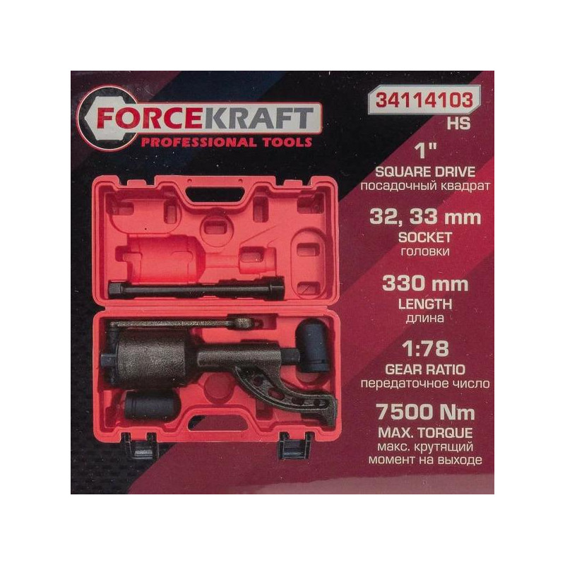 Klucz przekładniowy planetarny do kół 330mm 1:78 7500Nm nasadki 32, 33mm FK