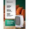 Termowentylator ceramiczny grzejnik farelka 1500 W 2 poziomy mocy