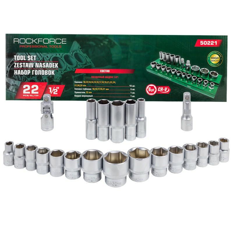 Zestaw nasadek 1/2" 22el. (6-kątnych)